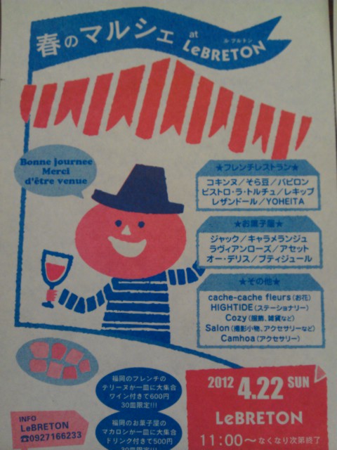 IMAG0713.jpg