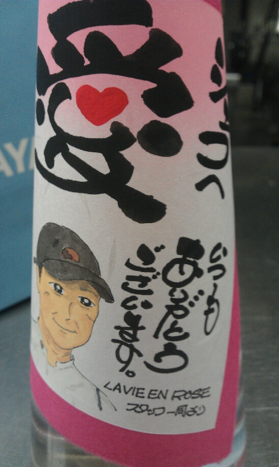 IMAG0815.jpg